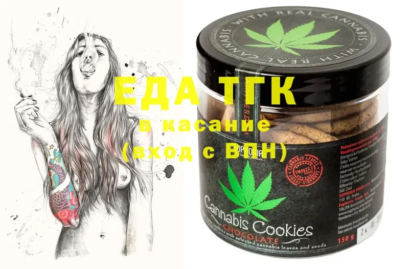 blacksprut зеркало  Десногорск  Canna-Cookies марихуана 