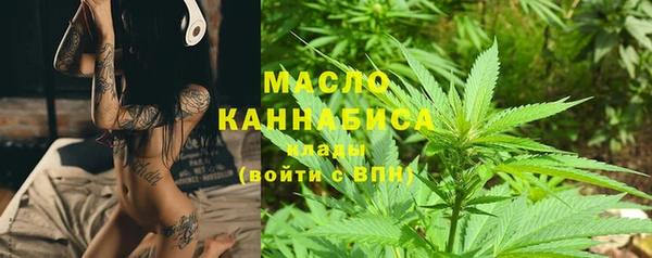 гашишное масло Белоозёрский