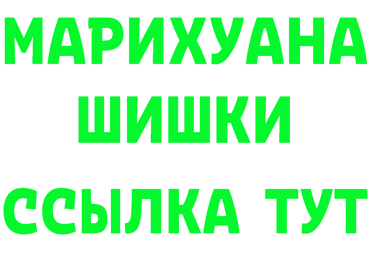 Бутират BDO ТОР это МЕГА Десногорск